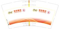 https://tcs.teambition.net/thumbnail/313h6efe8d1038ad850e9b0b3e7a66487977/w/200/h/200纸杯定做 设计图附件