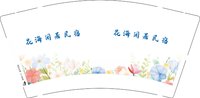 3140427 花海闲居民宿 9盎司1000个：250427-546523061810407 一次性定制纸杯、一次性广告纸杯设计图