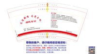 12250424为民解难9盎司加厚1万：andayyw 一次性定制纸杯、一次性广告纸杯设计图