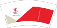 122504229郑远元9盎司1千个加急：tb170553895199 一次性定制纸杯、一次性广告纸杯设计图
