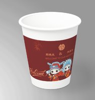 12250429 9盎司加厚1千：青柠向晚wei 一次性定制纸杯、一次性广告纸杯设计图