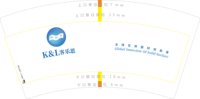 12250430客乐思7盎司2千个定稿后改过图：kelesicg 一次性定制纸杯、一次性广告纸杯设计图