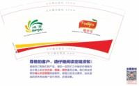 （金箔）12250410 9盎司2000个专版：zhongzhengxie（微信） 一次性定制纸杯、一次性广告纸杯设计图