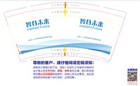 https://tcs.teambition.net/thumbnail/313h7102ddf3a2599861acb8b65abe5443bf/w/200/h/200纸杯定做 设计图附件