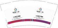 12250506星耀广场9盎司加厚1万个（新疆）：张继红629090831 一次性定制纸杯、一次性广告纸杯设计图