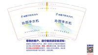 11250425沁园9盎司2千个：开心的玛丽2011 一次性定制纸杯、一次性广告纸杯设计图