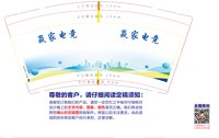 https://tcs.teambition.net/thumbnail/313h72125dd79709a21398885e4faf35b4d1/w/200/h/200纸杯定做 设计图附件