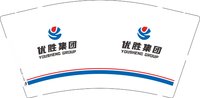 12250506有改优胜集团 9盎司1000个：郭哈哈more 一次性定制纸杯、一次性广告纸杯设计图
