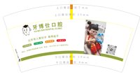 https://tcs.teambition.net/thumbnail/313h734a0f18bc8746d8036cbcfbf271c6ca/w/200/h/200纸杯定做 设计图附件