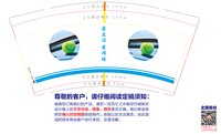 12250427 爱生活爱网球9盎司1千个：叮当响1973 一次性定制纸杯、一次性广告纸杯设计图
