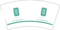 3140428 良咔 7盎司特厚1000个：250427-165234665832640 一次性定制纸杯、一次性广告纸杯设计图