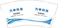 12250428力申科技 9盎司加厚1万：渝都二手横机店 一次性定制纸杯、一次性广告纸杯设计图