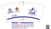 12250427包头市公安局9盎司1万专版350克（50一条）：tb662783882 一次性定制纸杯、一次性广告纸杯设计图