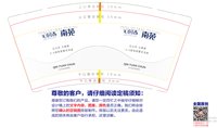 12250428沁园春 9盎司5000个：qwertyuiopanhewen 一次性定制纸杯、一次性广告纸杯设计图