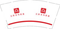 12250427汉斯宝玛9盎司1千：鹏鹏867151 一次性定制纸杯、一次性广告纸杯设计图