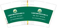 3140425 甘肃银谷穗农业科技有限公司 9盎司1000个：250424-125808186900005 一次性定制纸杯、一次性广告纸杯设计图