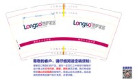 12250428 朗萨家居9盎司加厚1万（50一条）：tb8101829218 一次性定制纸杯、一次性广告纸杯设计图