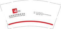 12250507河南颂邦律师事务所（再改3） 9盎司加厚1千 :wxp9278675 一次性定制纸杯、一次性广告纸杯设计图