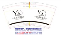 https://tcs.teambition.net/thumbnail/313h75f65af117e44552313f1dce30d4ea49/w/200/h/200纸杯定做 设计图附件