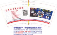（印500个休白）12250403 9盎司加厚1千个：tb513962870 一次性定制纸杯、一次性广告纸杯设计图