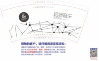 12250428拾音音乐艺术中心9盎司1千：南方的屿丨 一次性定制纸杯、一次性广告纸杯设计图