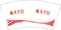 3140502 晨宇 9盎司特厚1000个：250502-292898804043570 一次性定制纸杯、一次性广告纸杯设计图