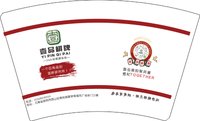 12250429 （白底版）壹品棋牌16盎司1千个加急：papainbush 一次性定制纸杯、一次性广告纸杯设计图