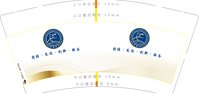 12250407 9盎司：jojokiwi 一次性定制纸杯、一次性广告纸杯设计图