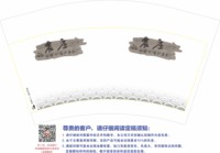 https://tcs.teambition.net/thumbnail/313h78d8c52facd8bbae138642fd0e4aed35/w/200/h/200纸杯定做 设计图附件