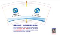 （印500修白杯）12250425中京建筑 9盎司1千：洋_小洋洋洋 一次性定制纸杯、一次性广告纸杯设计图
