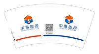 12250506 中惠能源7盎司2万个：衣相逢 一次性定制纸杯、一次性广告纸杯设计图