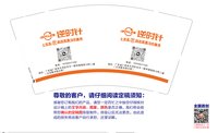 13250506（18988847088）逆时针9盎司1千个：re奶黄包 一次性定制纸杯、一次性广告纸杯设计图