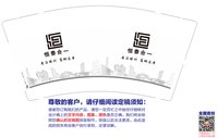 13250504恒泰合一9盎司2000个：什什丶 一次性定制纸杯、一次性广告纸杯设计图
