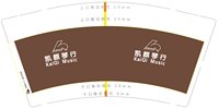 12250505 凯麒琴行9盎司1千：rainbow雨后彩虹990316 一次性定制纸杯、一次性广告纸杯设计图