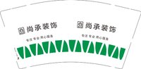 3140427 尚承装饰 9盎司1000个：250427-485910126110257 一次性定制纸杯、一次性广告纸杯设计图