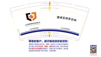 12250428捷诚至财务咨询9盎司1千：guorong0816 一次性定制纸杯、一次性广告纸杯设计图