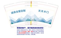 https://tcs.teambition.net/thumbnail/313h7ae95d29f9566e6c62f83db396b12252/w/200/h/200纸杯定做 设计图附件