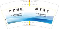 https://tcs.teambition.net/thumbnail/313h7b251d268aad6d92ed978d4e0f1bac3b/w/200/h/200纸杯定做 设计图附件