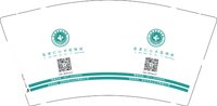 12250424 昆明新医诚医院 9盎司加厚1千：纪与lg1 一次性定制纸杯、一次性广告纸杯设计图
