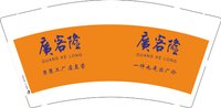 16250428 廣客隆9盎司1千：elmer包 一次性定制纸杯、一次性广告纸杯设计图