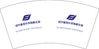 13250424  绍兴福加针织有限公司7盎司1000个：evagirl5097 一次性定制纸杯、一次性广告纸杯设计图
