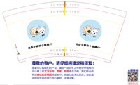 12250503黄色狗狗下面写（萌萌）9盎司1千：heysuc1004 一次性定制纸杯、一次性广告纸杯设计图