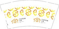 12250426（改）户外劳动者之家 9盎司加厚4千个：hh小yy（5月31号发货） 一次性定制纸杯、一次性广告纸杯设计图