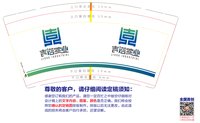https://tcs.teambition.net/thumbnail/313h7e6f5679f1e5a0705cd6fbc62b41e82f/w/200/h/200纸杯定做 设计图附件