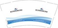 （印500修白杯）3140428 西北民航机场建设集团 9盎司1000个：250428-378116555050565 一次性定制纸杯、一次性广告纸杯设计图