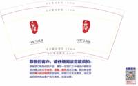 12250410 白星写真馆9盎司加厚1千：haylin_tb 一次性定制纸杯、一次性广告纸杯设计图