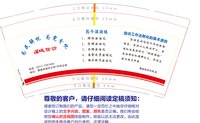 12250424为民解难9盎司加厚1万：andayyw 一次性定制纸杯、一次性广告纸杯设计图