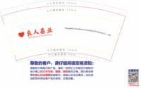 12250503良人基业9盎司加厚1千个：kidvsrex 一次性定制纸杯、一次性广告纸杯设计图