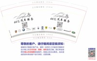 1225042866汇.汽车服务 9盎司加厚5000个：给自己一个丶smile 一次性定制纸杯、一次性广告纸杯设计图