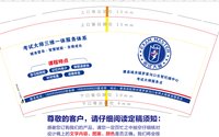 1225502考试大师9盎司2千（带条装袋子30个）：dongxiuhong1987 一次性定制纸杯、一次性广告纸杯设计图
